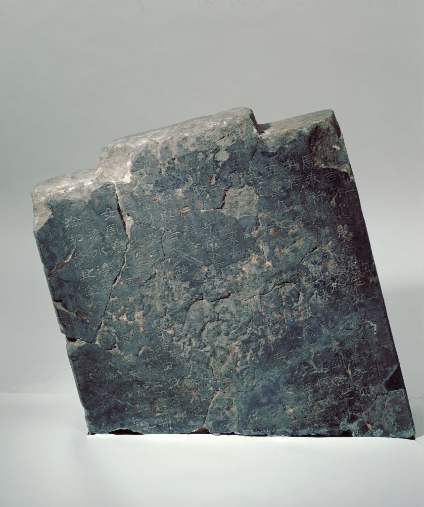 图片[1]-Stele of Dangli Society-China Archive